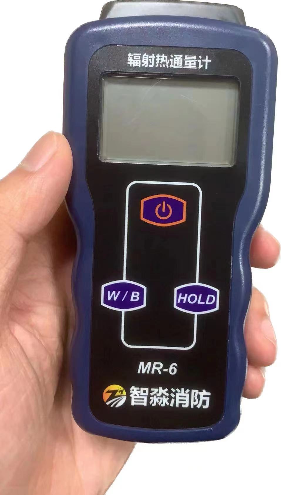 江苏智淼辐射热通量计MR-6-消防安全评估设备