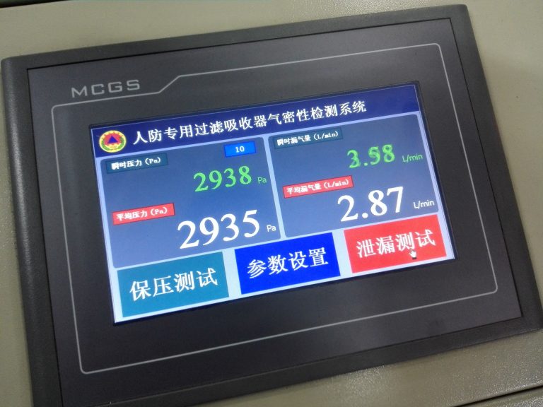 江苏人防滤毒过滤吸收器专用气密性检测仪